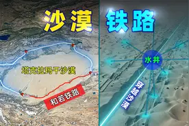 世界第一条环沙漠铁路：和若铁路，如何修建？视频封面