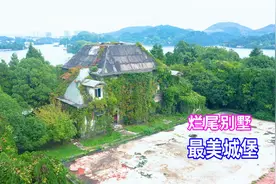 贵州半岛上别墅群，不知为何没人住，感觉损失几个亿视频封面