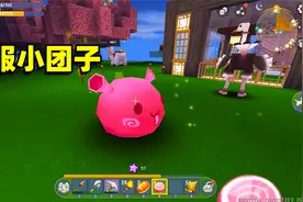 迷你世界高级生存681：小蕾运气爆棚，用1个泡泡糖成功驯服小团子视频封面