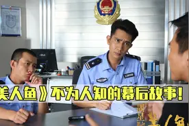 《美人鱼》周星驰有多喜欢邓超？就连电影上映日期都是他的生日！视频封面
