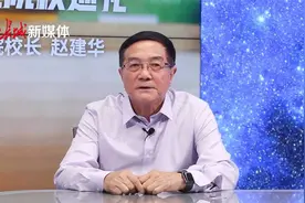院校巡礼｜对话石家庄财经职业学院校长赵建华视频封面