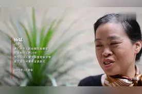 【纪录片】焦点人物-第31集 明星检察官杨斌【720P】视频封面