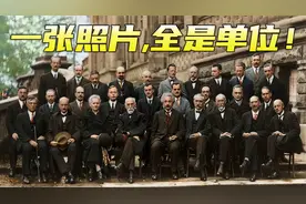 史上最强合照，你认识几位？
