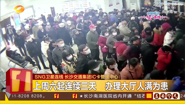 交通卡过期了怎么办