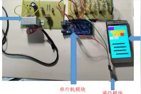 手机app竟然能这样控制灯视频封面