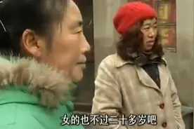 人间：年轻姑娘嫁给70岁大爷，心甘情愿给他当保姆，确实目的不纯视频封面