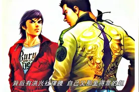 古惑仔漫画解说 太子儿子甘尚武 与大飞儿子徐世飞争锋