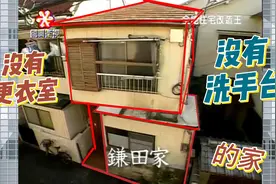 忘记建更衣室和洗脸台的家！视频封面