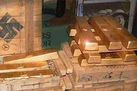 东北挖出600余吨金条？日本人却称是他们的，到底是怎么一回事？视频封面