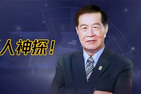 华人神探破解谜案，一战封神震惊全美！被誉为“当代福尔摩斯”视频封面