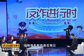 北京人千万记住“96110”，如果这个号码来电，一定要接！视频封面