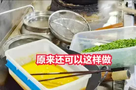 大厨状元哥详细介绍，大锅菜员工餐韭菜炒鸡蛋做法，真的涨知识！