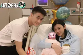 奚梦瑶为赌王诞下长孙！取名“何广燊”与爷爷只有一字之差视频封面