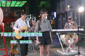 观众点歌《下辈子不一定还能遇见你》珍惜当下，遇见不容易视频封面
