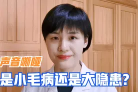声音嘶哑原因有5种，需要做哪些检查，出现哪些征兆需要早治疗