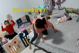 福建一男子离家半月悄悄回家，妻子孩子看见后激动地从床上跳起来视频封面