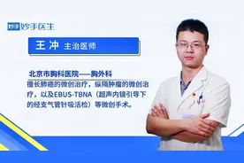 纵隔肿瘤切除多久能治愈？医生说不同的肿瘤类型，治疗效果是不同视频封面