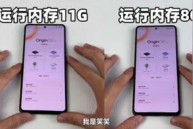实测vivo内存增大技术表现如何！大内存反而杀后台？视频封面