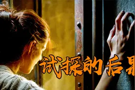 花样作死，为测试男友把自己锁进密室，结果出不来了，惊悚片视频封面