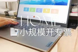会计日常票发，小规模如何开具增值税专用发票视频封面