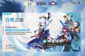原神：很多玩家不清楚查看小保底和大保底，只要点击这个按钮就行