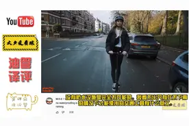 英国美女博主介绍小米电动滑板车，老外我用了两年半它仍然完美。视频封面