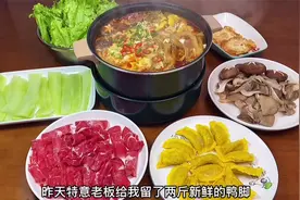 鸭脚火锅你吃过吗，这味道也太酸爽了，好吃到根本停不下来视频封面