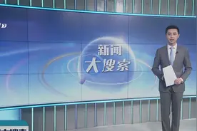 【搜人物】独臂老党员”坚守疫情一线视频封面