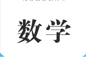 初中数学：八年级下册19-2一次函数人教版课本与习题视频封面
