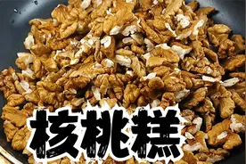 核桃这样做太好吃了！只需简单的三步 香脆可口好吃到舔手指视频封面