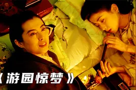 王祖贤息影之作，携手宫泽理惠、吴彦祖上演禁忌之恋，爱情片视频封面