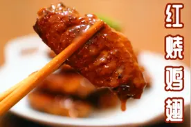 冰鲜鸡翅怎么做不腥？鹏厨分享制作小窍门，在家也能做大厨