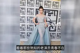 47岁李冰冰参加某活动，穿紧身裙勒出全身赘肉，身材已发福视频封面