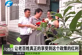 “三孩”生育政策正式入法！你有生“三孩”的计划吗？视频封面