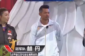 世界冠军林丹的实力太强了，用羽毛球就击碎了十二毫米的木板视频封面