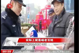 扫黑除恶在行动，西安公安局雁塔分局开展扫黑除恶主题宣传活动视频封面