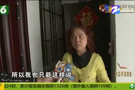 热水器排气管伸向楼道 杭州黄女士直呼味道重 邻居就是不协调？视频封面