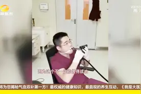 男医生给自己为胃肠镜，称要体验患者感受，并减少病人恐惧心理视频封面