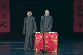 【青曲社】《结巴论》完整版    苗阜王声精品相声集视频封面