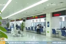 赞！山东多地打造“无证明城市”，全面推进减证便民、无证利民视频封面