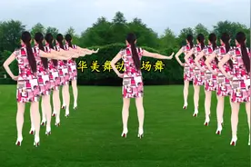 广场舞《小城故事多》邓丽君演唱，歌甜舞美，旗袍版更好看！视频封面