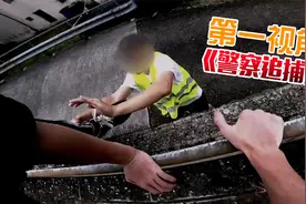 当你误入禁地被警察追击？第一视角带你跑酷安全逃离！超燃！视频封面
