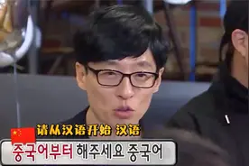 韩国明星用中文演戏，一开口就爆笑如雷了！视频封面