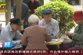 南宁：养老资格认证需3月20日前完成 多渠道办理方便快捷视频封面