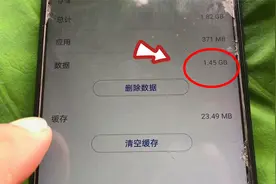 深层清理华为手机内存的诀窍来了，腾出几个G空间，真棒
