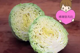 包菜最近太火了，加1个胡萝卜，不炒不蒸也不炖，上桌非常受欢迎