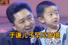 于谦大儿子罕见出镜，一见面就埋汰孟鹤堂球技，说话水平不输老郭视频封面