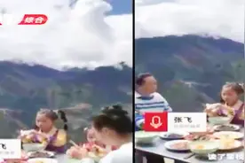 在“云端”吃饭视频走红网络，这美景背后的故事很伟大
