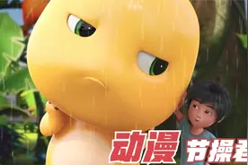 节操君：大头大头下雨不愁，你有雨伞我有奶龙#简笔画视频封面