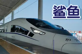 鲨鱼进入宿州东站，我国产量最少的和谐号——CRH380CL视频封面